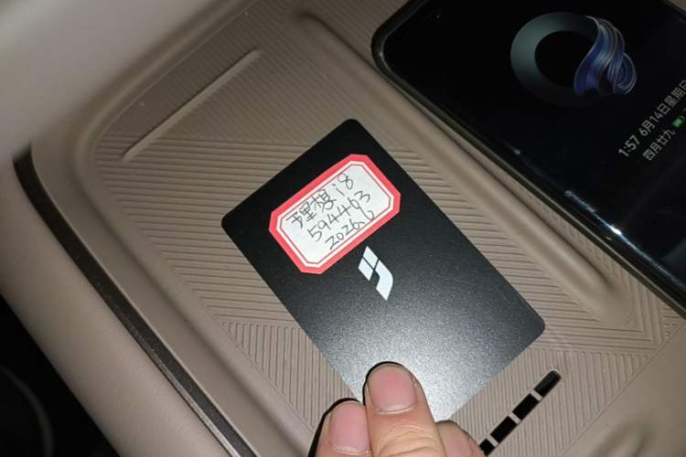 Used Li Auto i8 2025 Model Standard Version Vehicle Key