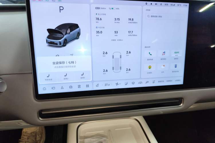 Used Li Auto i8 2025 Model Standard Version Audio And AC Panel