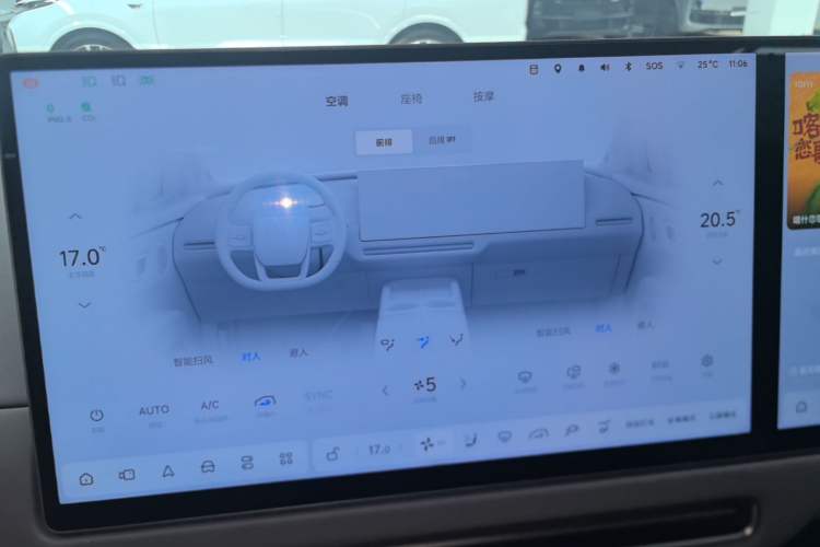 Used Li Auto i8 2025 Model Standard Version Audio And AC Panel