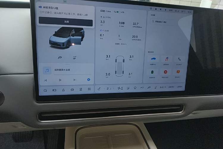 Used Li Auto i8 2025 Model Standard Version Audio And AC Panel