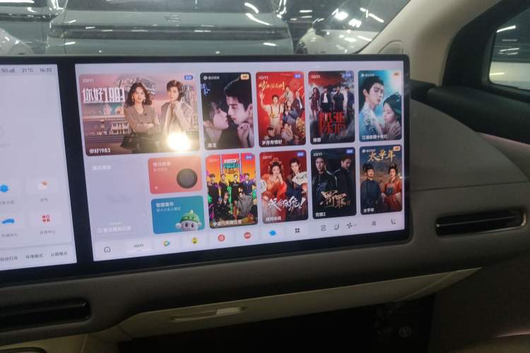 Used Li Auto i8 2025 Model Standard Version Audio And AC Panel