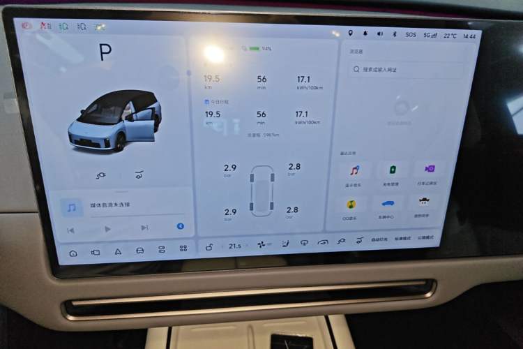 Used Li Auto i8 2025 Model Standard Version Audio And AC Panel
