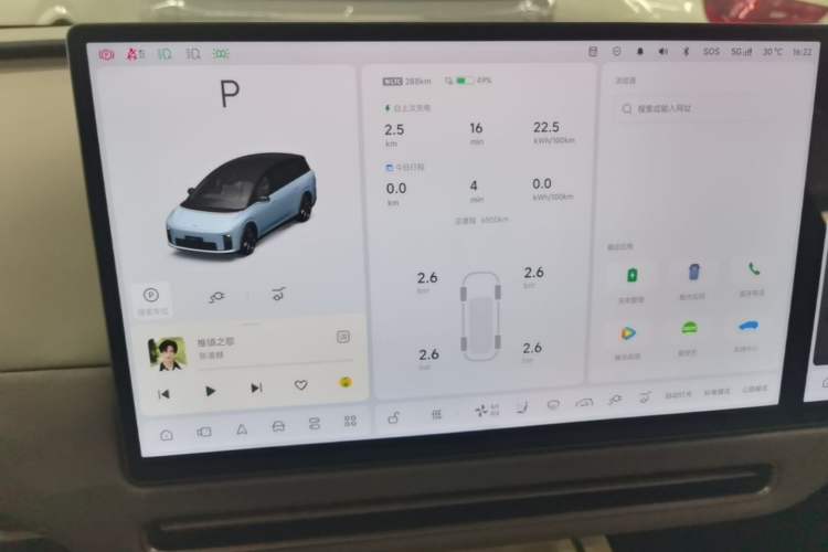 Used Li Auto i8 2025 Model Standard Version Audio And AC Panel