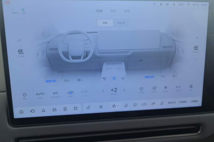 Used Li Auto i8 2025 Model Standard Version Audio And AC Panel