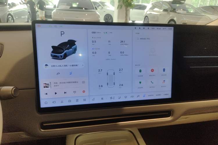 Used Li Auto i8 2025 Model Standard Version Audio And AC Panel