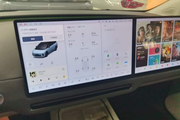 Used Li Auto i8 2025 Model Standard Version Audio And AC Panel
