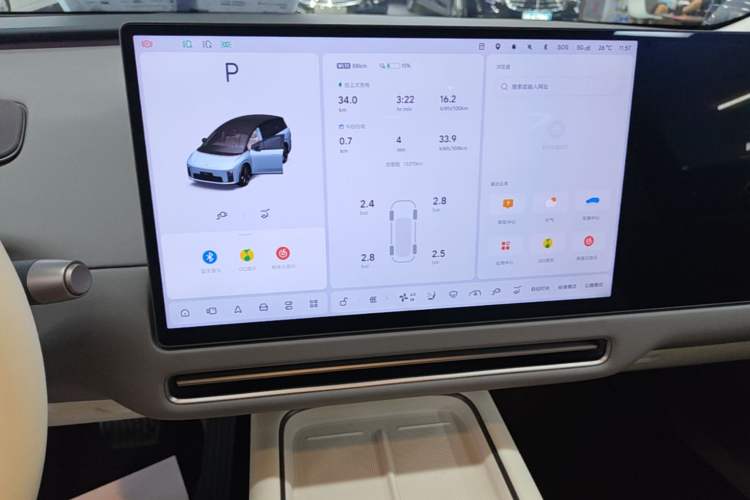 Used Li Auto i8 2025 Model Standard Version Audio And AC Panel