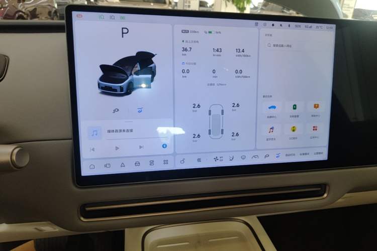 Used Li Auto i8 2025 Model Standard Version Audio And AC Panel