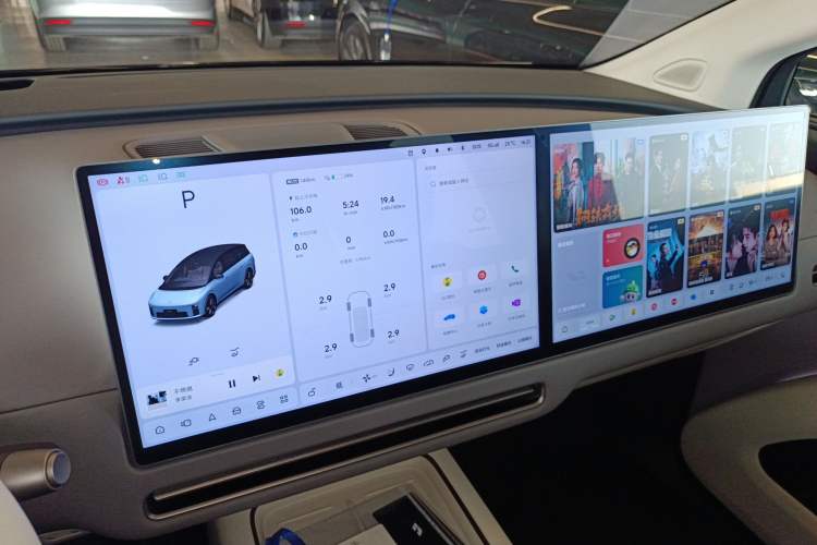 Used Li Auto i8 2025 Model Standard Version Audio And AC Panel
