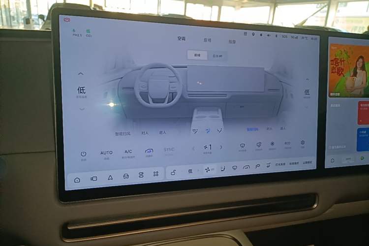 Used Li Auto i8 2025 Model Standard Version Audio And AC Panel