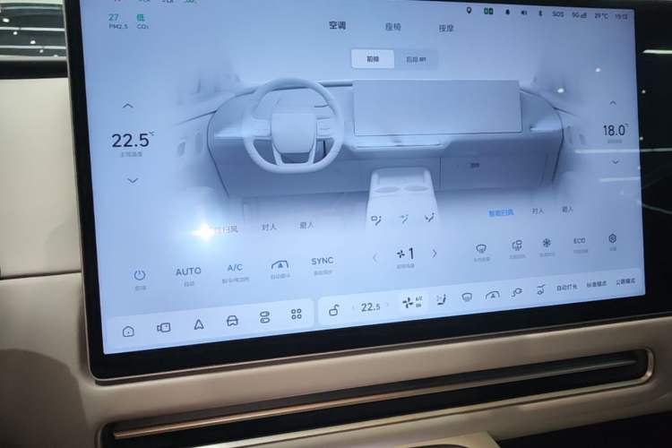 Used Li Auto i8 2025 Model Standard Version Audio And AC Panel