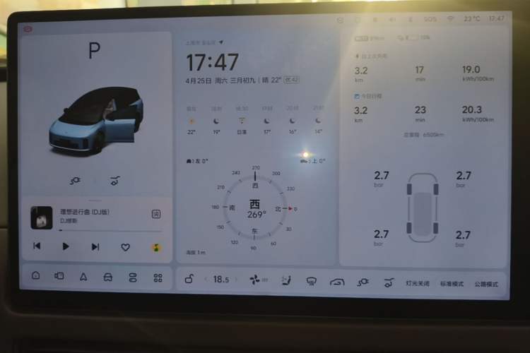 Used Li Auto i8 2025 Model Standard Version Instrument Cluster