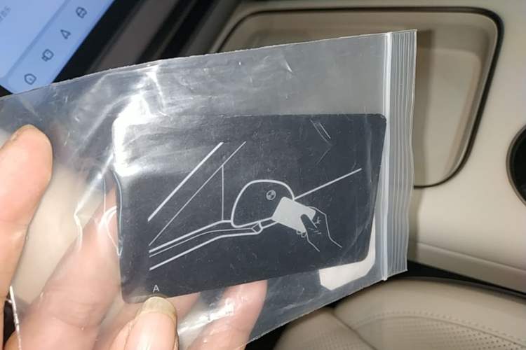 Used Li Auto i8 2025 Model Standard Version Vehicle Key
