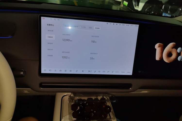 Used Li Auto i8 2025 Model Standard Version Audio And AC Panel