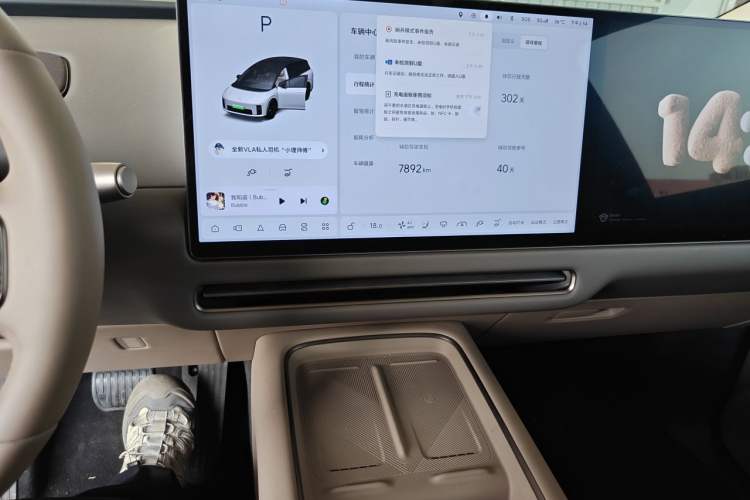 Used Li Auto i8 2025 Model Standard Version Audio And AC Panel