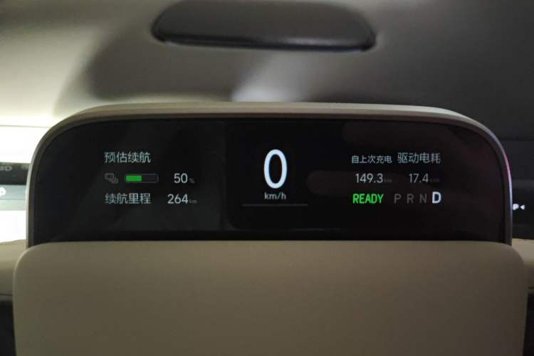 Used Li Auto i8 2025 Model Standard Version Instrument Cluster
