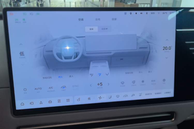 Used Li Auto i8 2025 Model Standard Version Audio And AC Panel