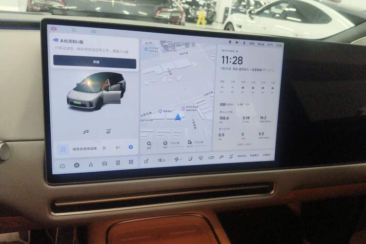 Used Li Auto i8 2025 Model Standard Version Audio And AC Panel