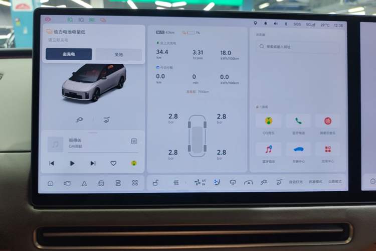 Used Li Auto i8 2025 Model Standard Version Audio And AC Panel
