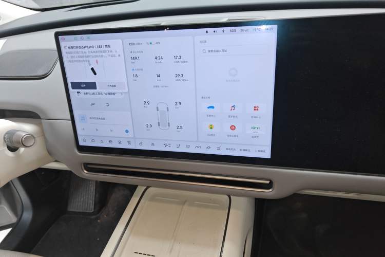 Used Li Auto i8 2025 Model Standard Version Audio And AC Panel