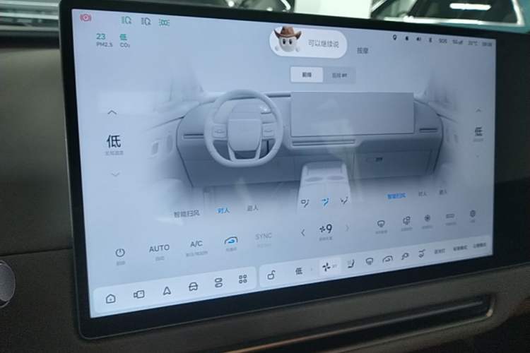 Used Li Auto i8 2025 Model Standard Version Audio And AC Panel