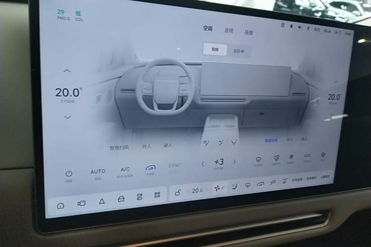 Used Li Auto i8 2025 Model Standard Version Audio And AC Panel