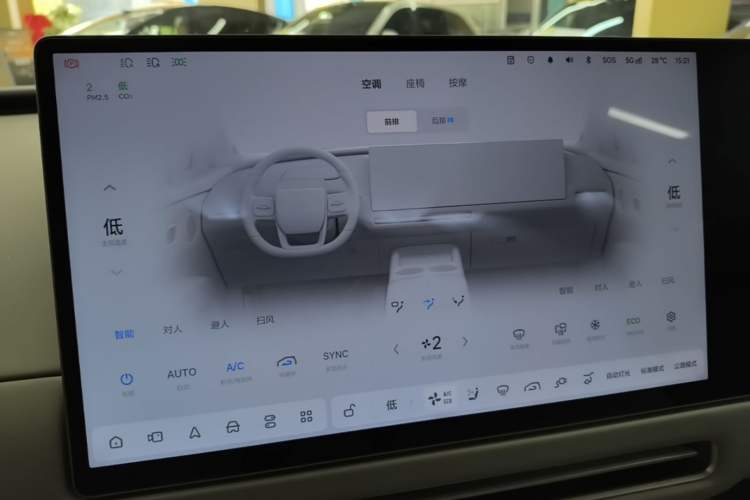 Used Li Auto i8 2025 Model Standard Version Audio And AC Panel