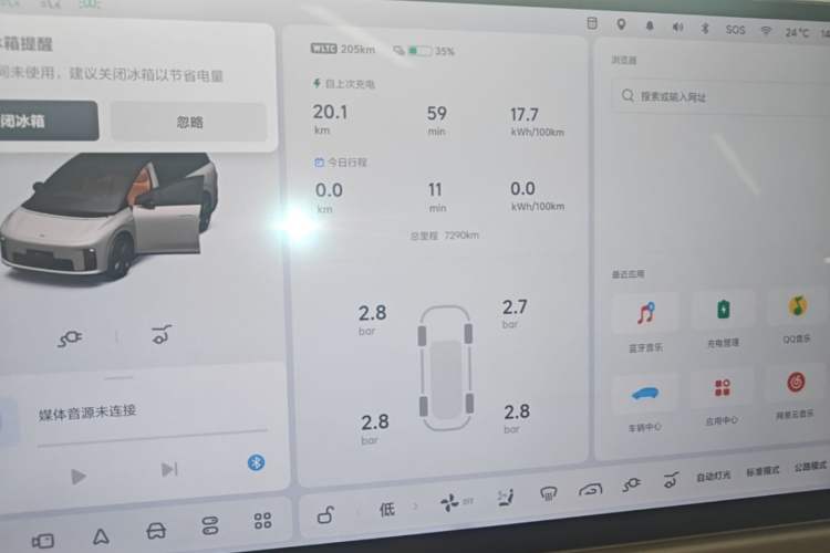 Used Li Auto i8 2025 Model Standard Version Audio And AC Panel