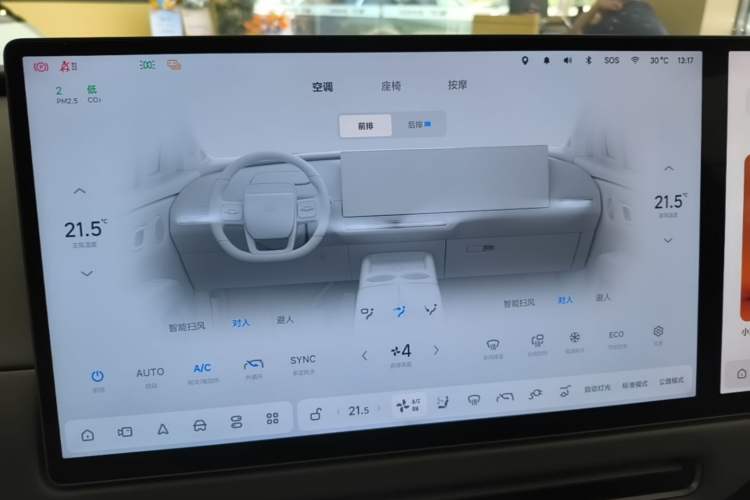 Used Li Auto i8 2025 Model Standard Version Audio And AC Panel