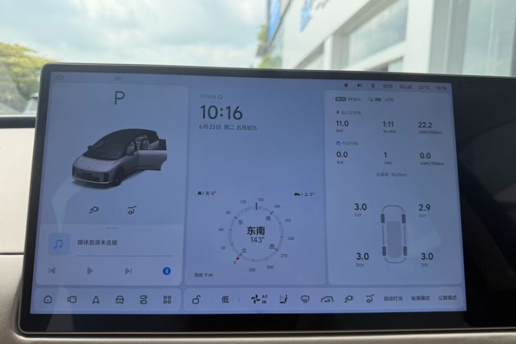 Used Li Auto i8 2025 Model Standard Version Odometer Close Up
