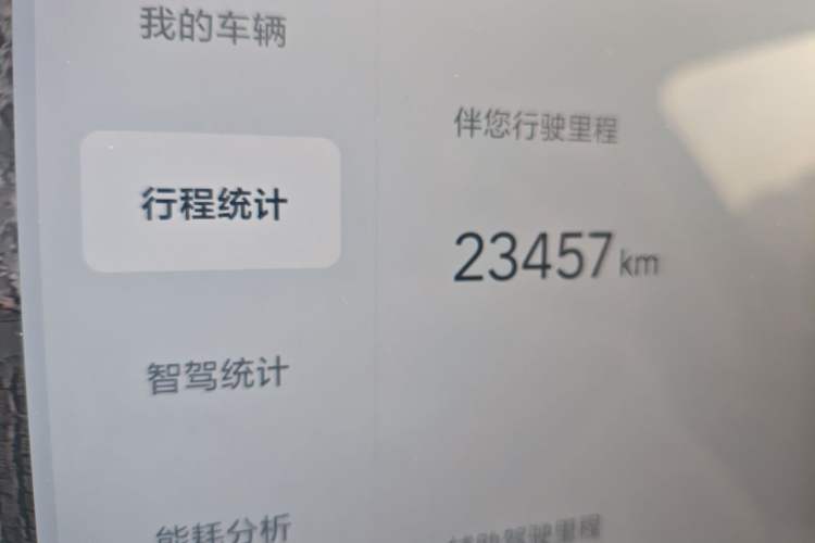 Used Li Auto i8 2025 Model Standard Version Odometer Close Up