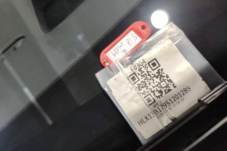 Used Li Auto i8 2025 Model Standard Version Vehicle Key