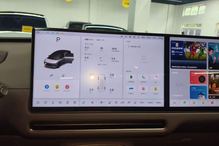 Used Li Auto i8 2025 Model Standard Version Audio And AC Panel