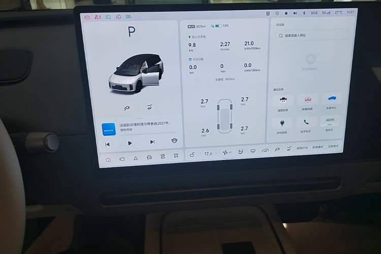 Used Li Auto i8 2025 Model Standard Version Audio And AC Panel