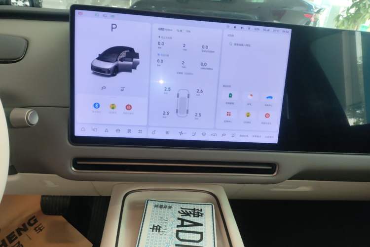 Used Li Auto i8 2025 Model Standard Version Audio And AC Panel