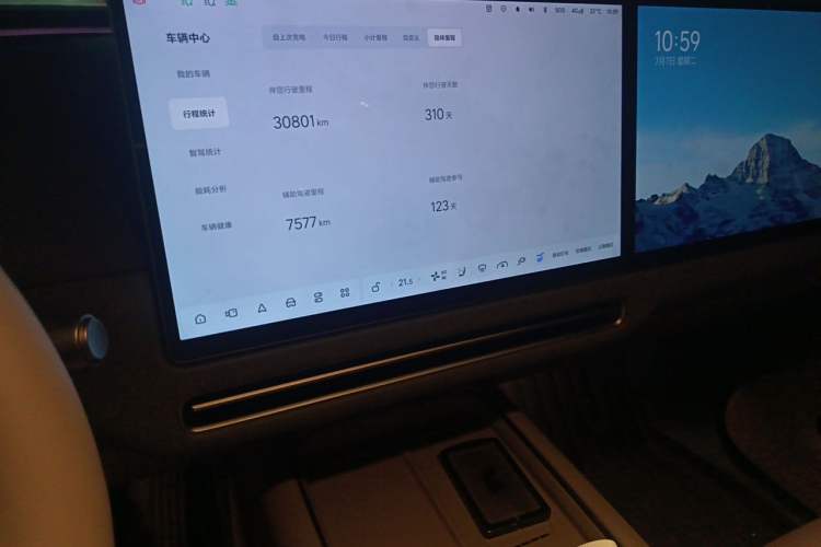 Used Li Auto i8 2025 Model Standard Version Audio And AC Panel