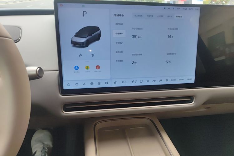 Used Li Auto i8 2025 Model Standard Version Audio And AC Panel