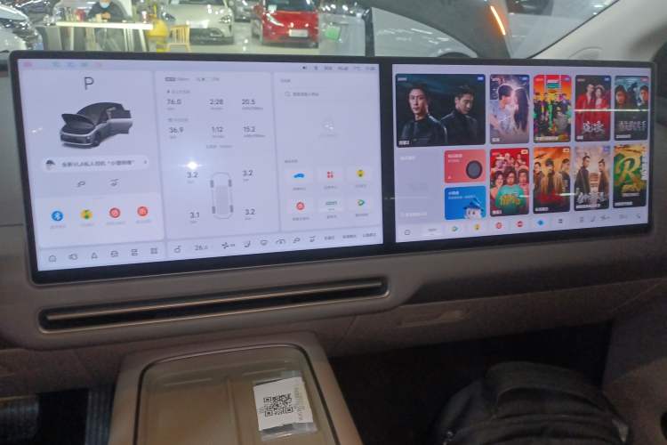 Used Li Auto i8 2025 Model Standard Version Audio And AC Panel