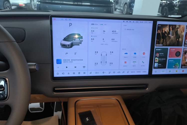 Used Li Auto i8 2025 Model Standard Version Audio And AC Panel