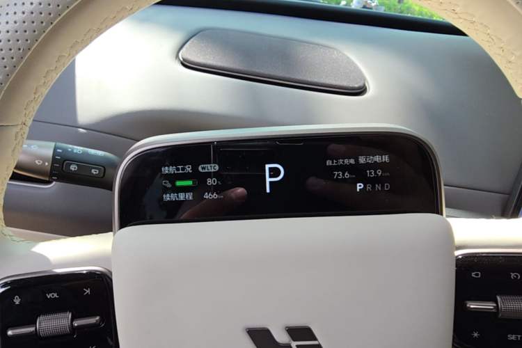 Used Li Auto i8 2025 Model Standard Version Instrument Cluster