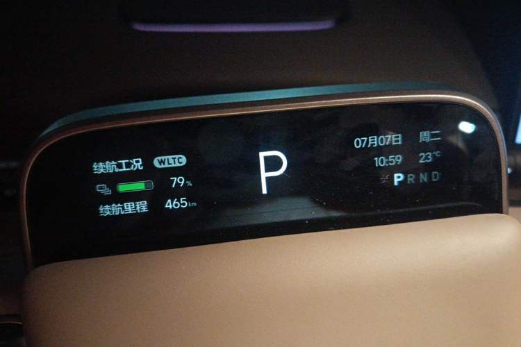 Used Li Auto i8 2025 Model Standard Version Instrument Cluster