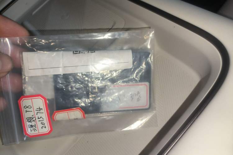 Used Li Auto i8 2025 Model Standard Version Vehicle Key