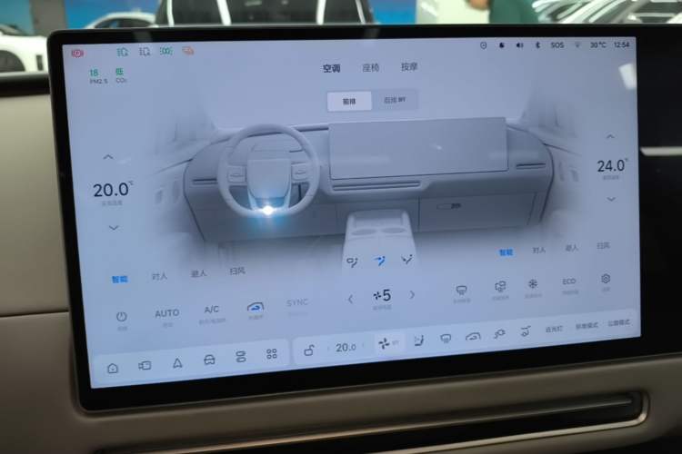 Used Li Auto i8 2025 Model Standard Version Audio And AC Panel