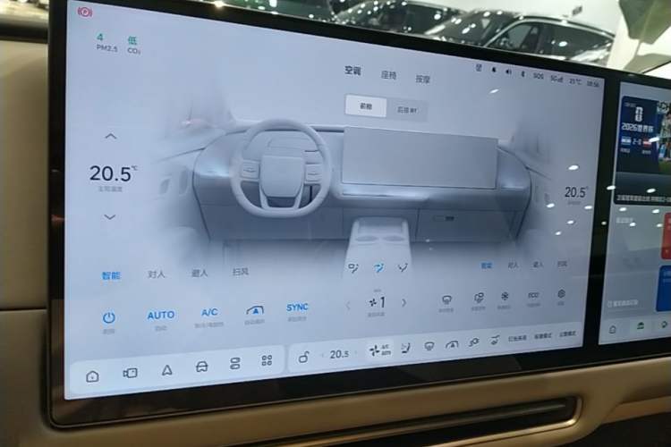 Used Li Auto i8 2025 Model Standard Version Audio And AC Panel