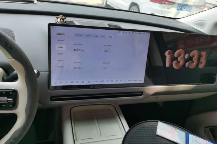 Used Li Auto i8 2025 Model Standard Version Audio And AC Panel