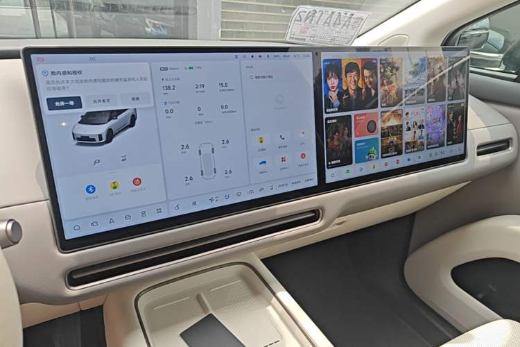 Used Li Auto i8 2025 Model Standard Version Audio And AC Panel