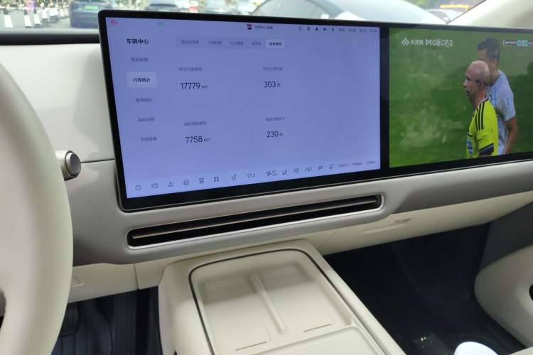 Used Li Auto i8 2025 Model Standard Version Audio And AC Panel