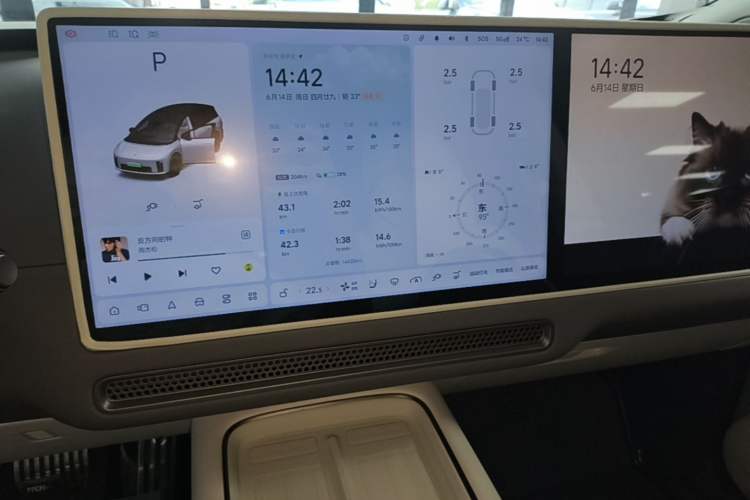 Used Li Auto i8 2025 Model Standard Version Audio And AC Panel