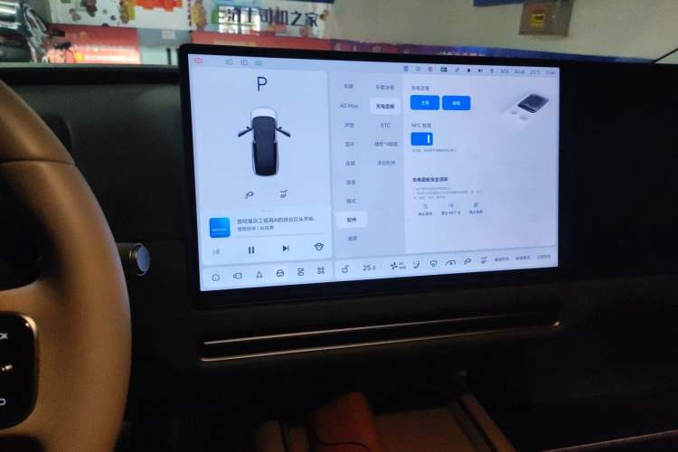 Used Li Auto i8 2025 Model Standard Version Audio And AC Panel