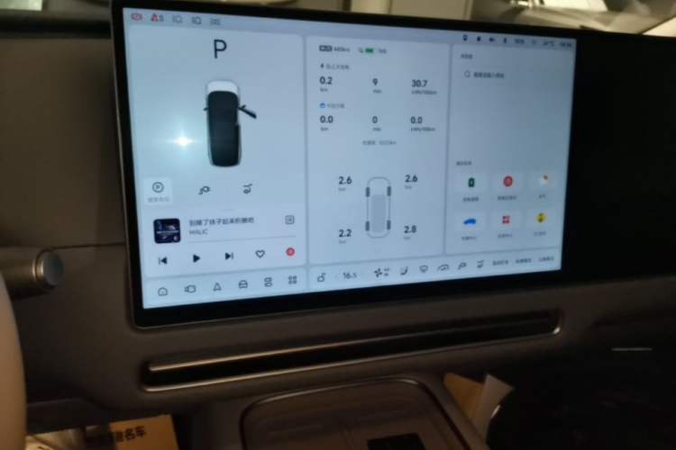 Used Li Auto i8 2025 Model Standard Version Audio And AC Panel